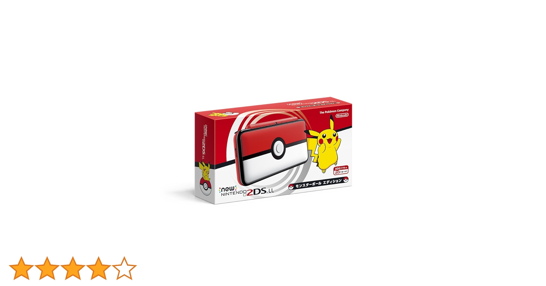 Amazon.co.jp: Newニンテンドー2DS LL モンスターボール
